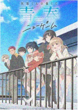 夜行电车终章同人漫画封面