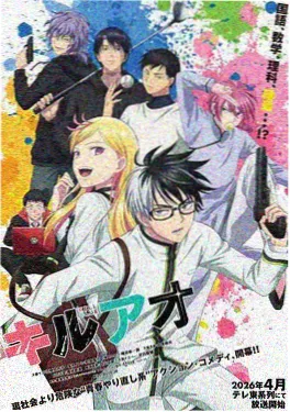 花火与旧信治愈情感同人漫画封面