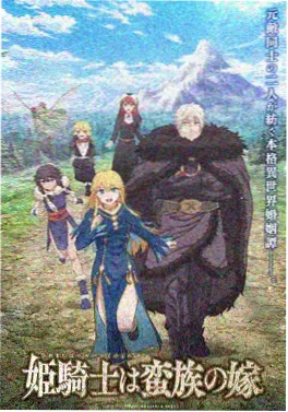 赤羽高校的夏天校园青春同人漫画封面