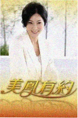 红果短剧同人漫画题材上新