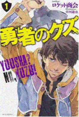 猫町奇谭奇幻搞笑同人漫画封面