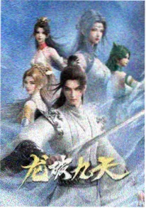 超能学园Z校园超能力同人漫画封面