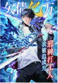 雨巷侦探社推理悬疑同人漫画封面